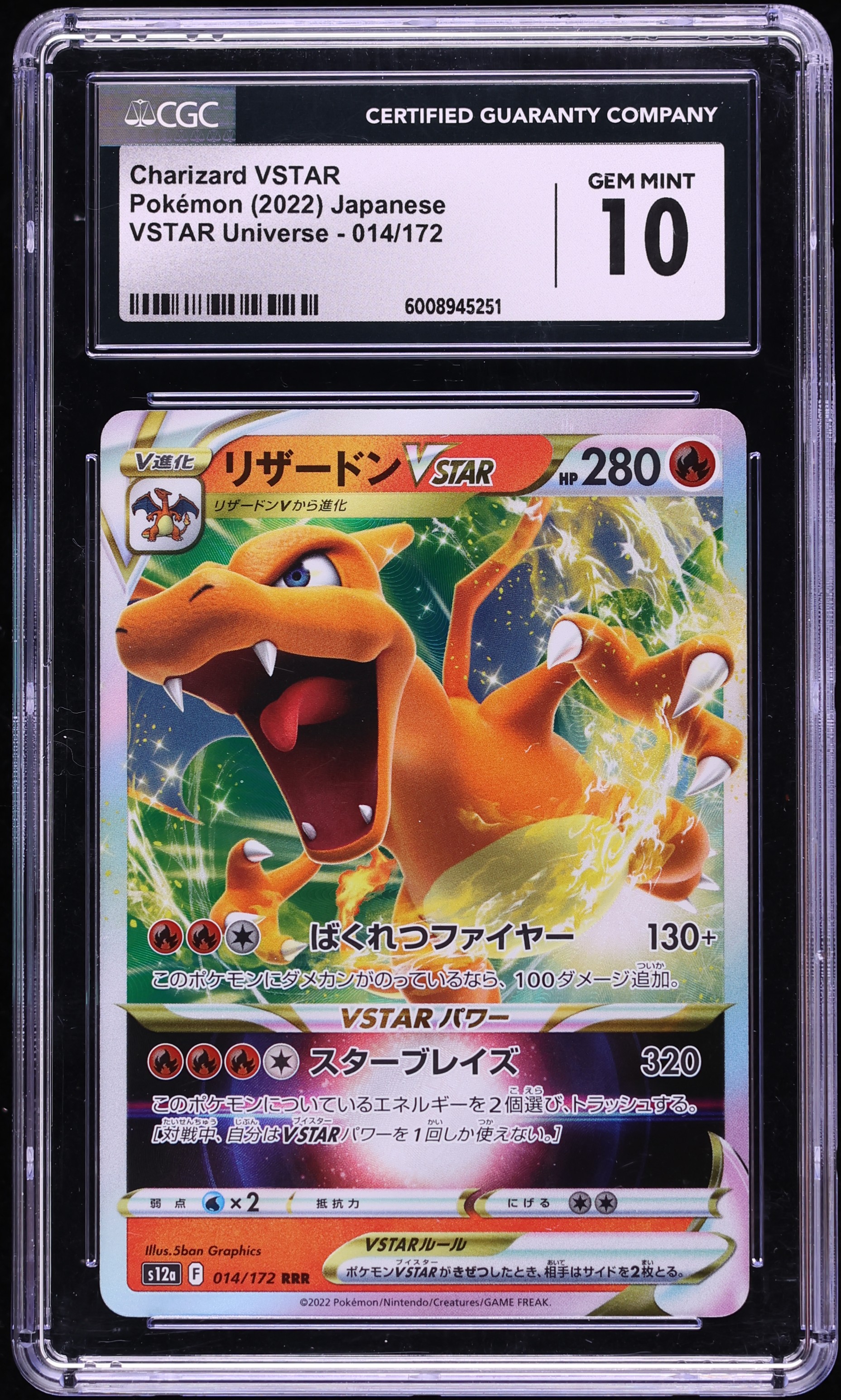 2022 Pokemon Japanese Sword & Shield VSTAR Universe Holo Charizard VSTAR #14 CGC 10 GEM MINT