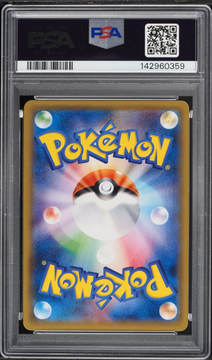 2016 Pokemon Japanese XY Cruel Traitor Full Art Magearna EX #055 PSA 10 GEM MINT