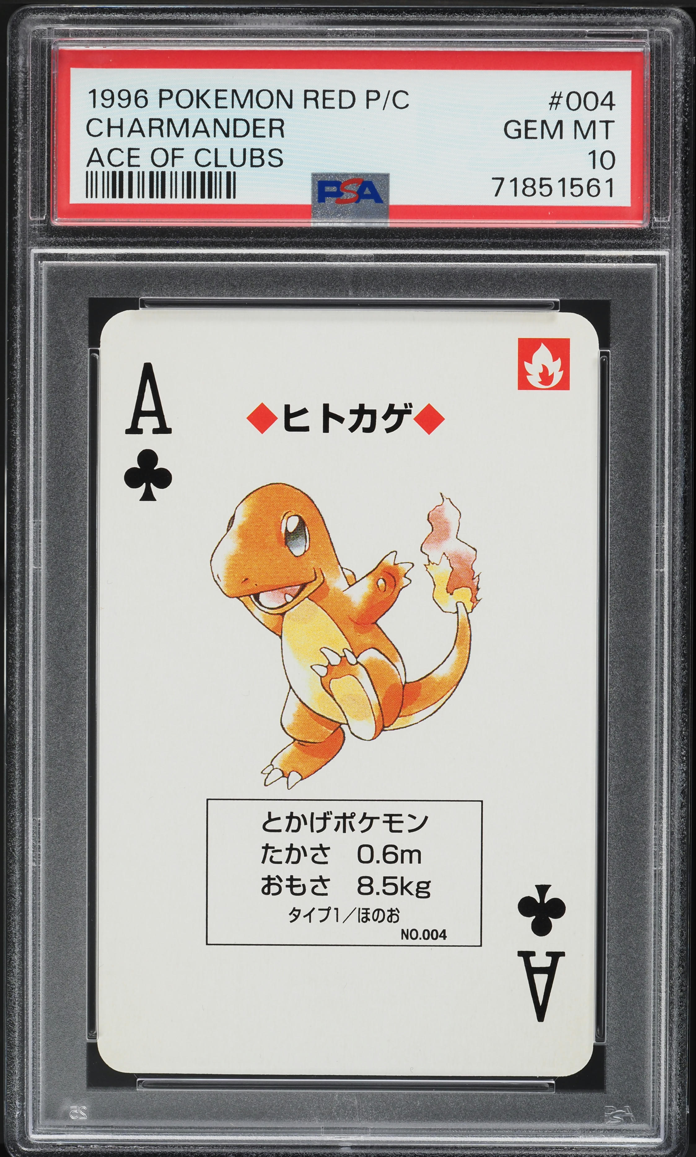 ポケモンカードゲーム PSA10 1996 Pokemon Poker RED ARCANINE Arcanine PSA 9 Pokemon Red Playing Card #059 King of Clubs