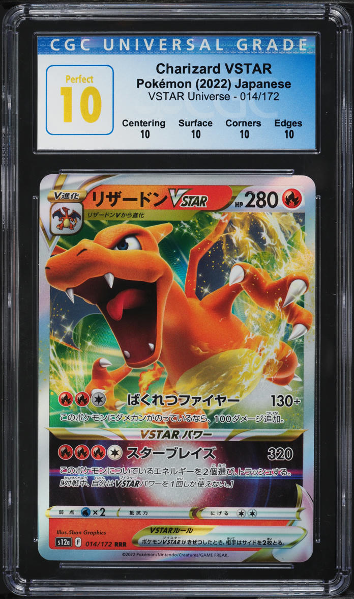 2022 Pokemon Japanese SWSH Universe Charizard VSTAR #14 CGC 10 PERFECT - Main Image