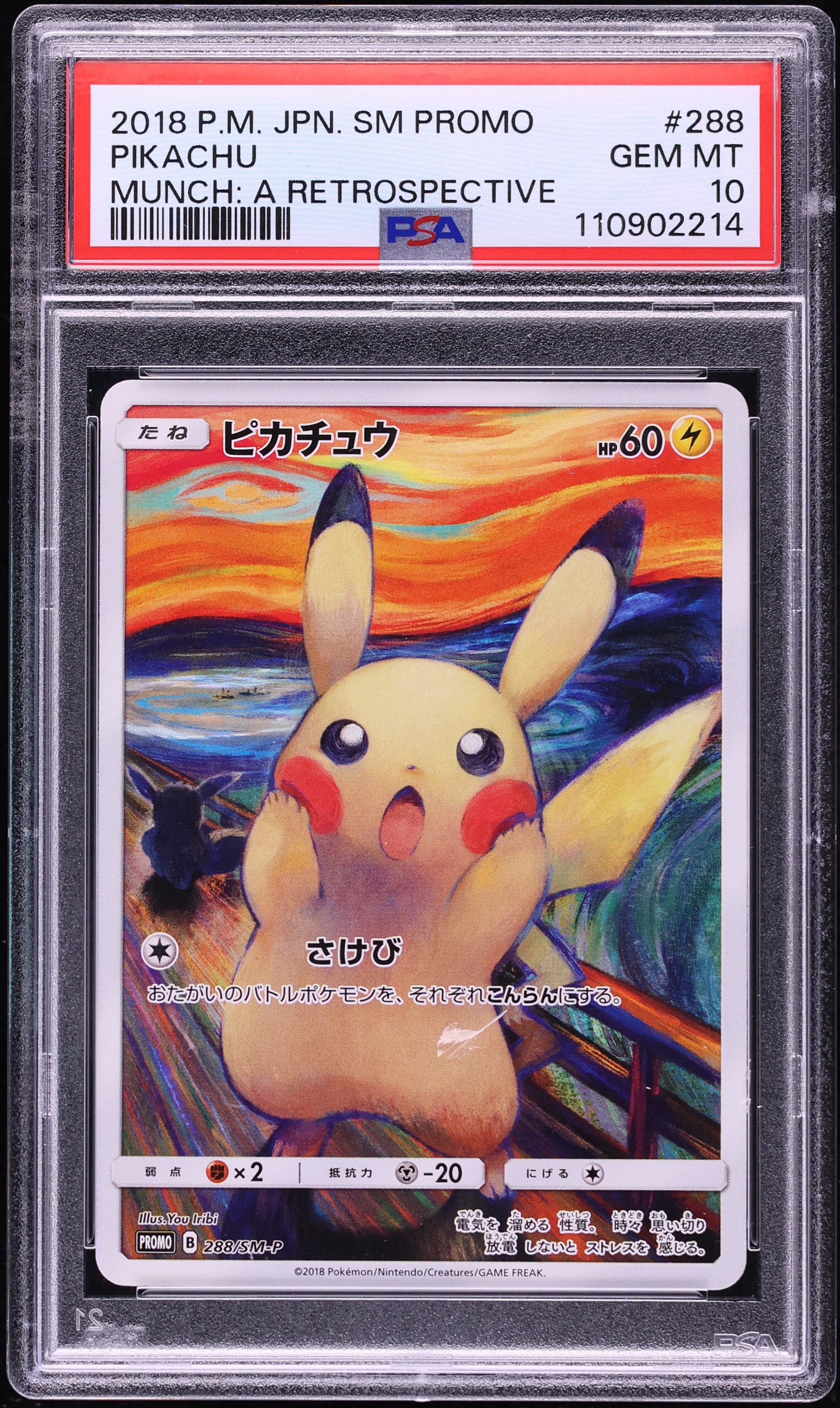 2018 Pokemon Japanese Sun & Moon Promo Munch A Retrospective Scream Pikachu #288 PSA 10 GEM