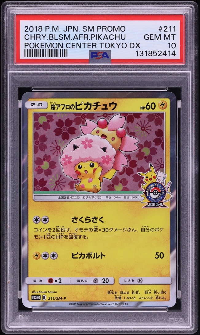 2018 Pokemon Japanese SM Promo Center Tokyo DX Cherry Blossom Afro Pikachu #211 PSA 10 GEM MINT