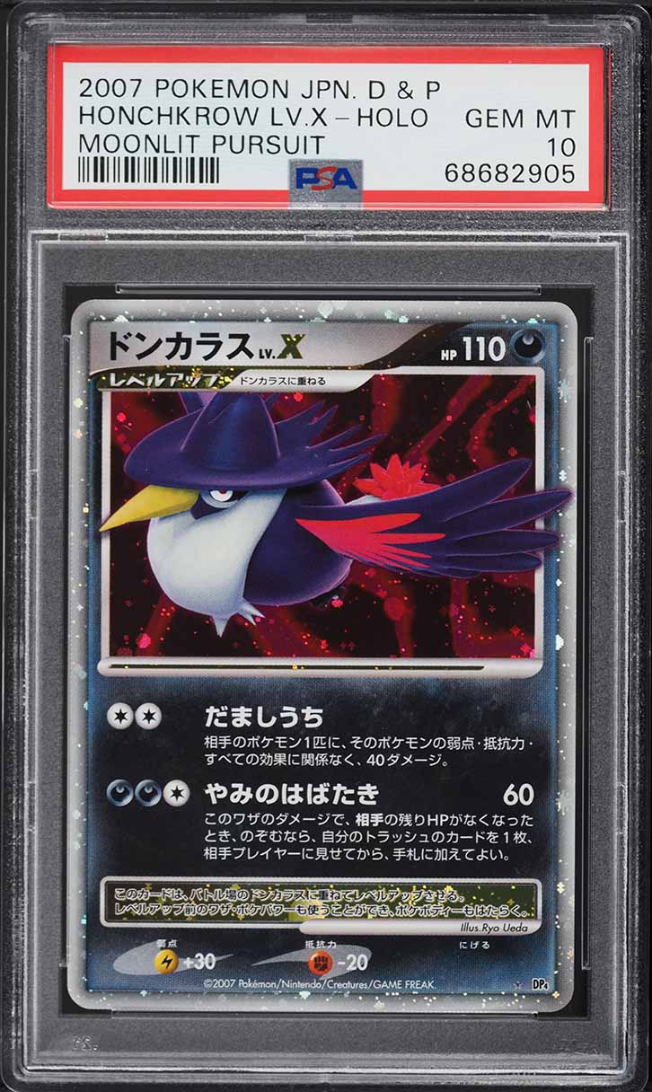 2007 Pokemon Japanese Diamond & Pearl Moonlit Pursuit Holo Honchkrow Lv.X PSA 10 GEM MINT
