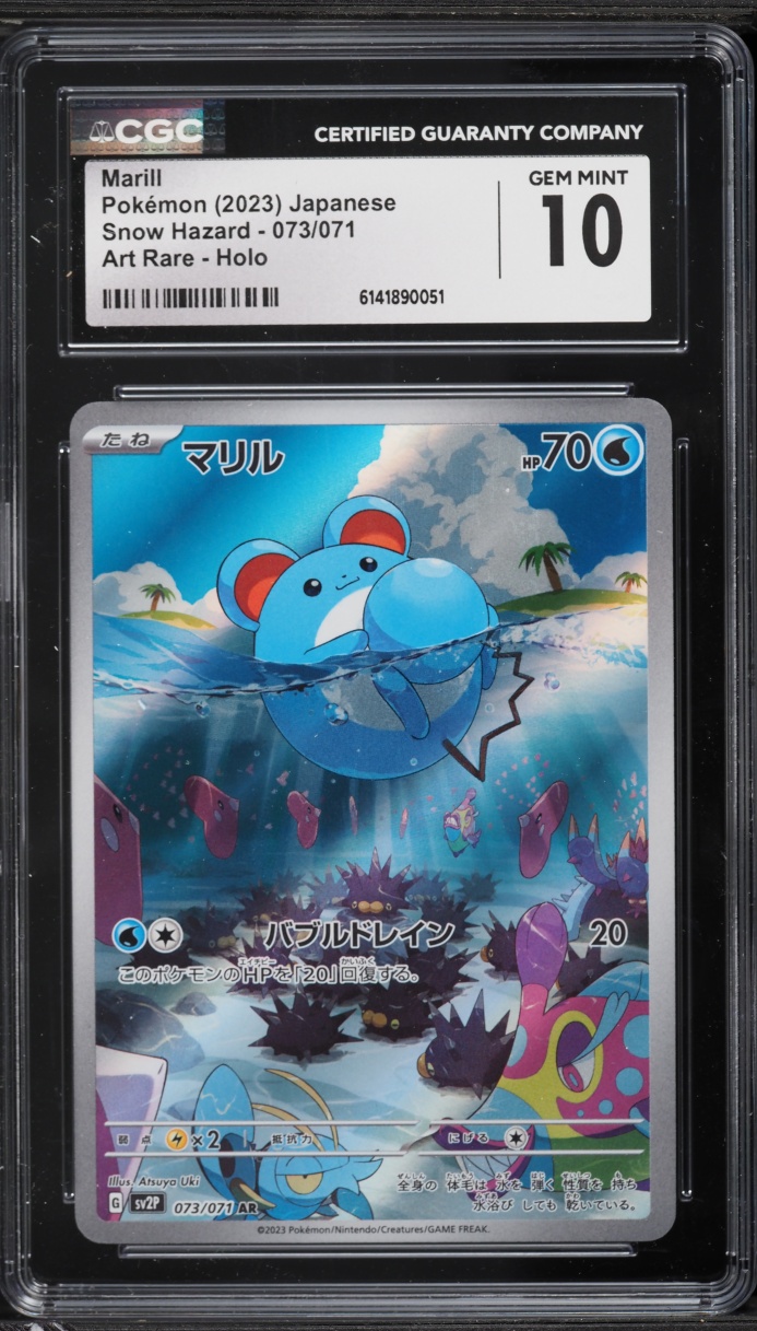 2023 Pokemon Japanese Scarlet & Violet Snow Hazard AR Marill #73 CGC 10 GEM MINT