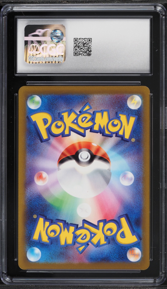 2023 Pokemon Japanese Scarlet & Violet Snow Hazard AR Marill #73 CGC 10 GEM MINT