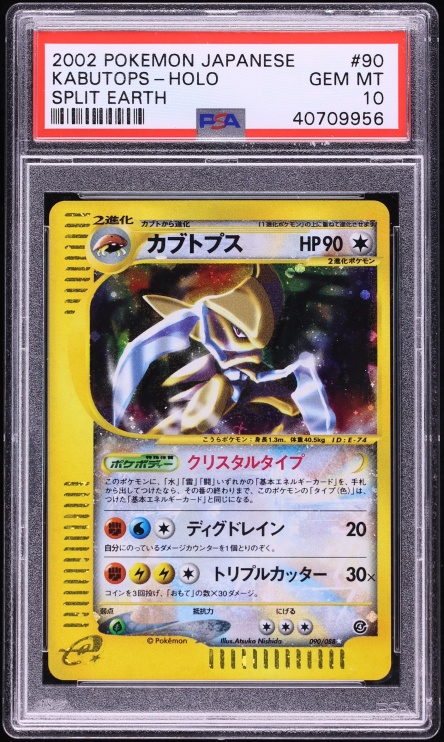2002 Pokemon Japanese Split Earth Holo Crystal Kabutops #90 PSA 10 GEM MINT