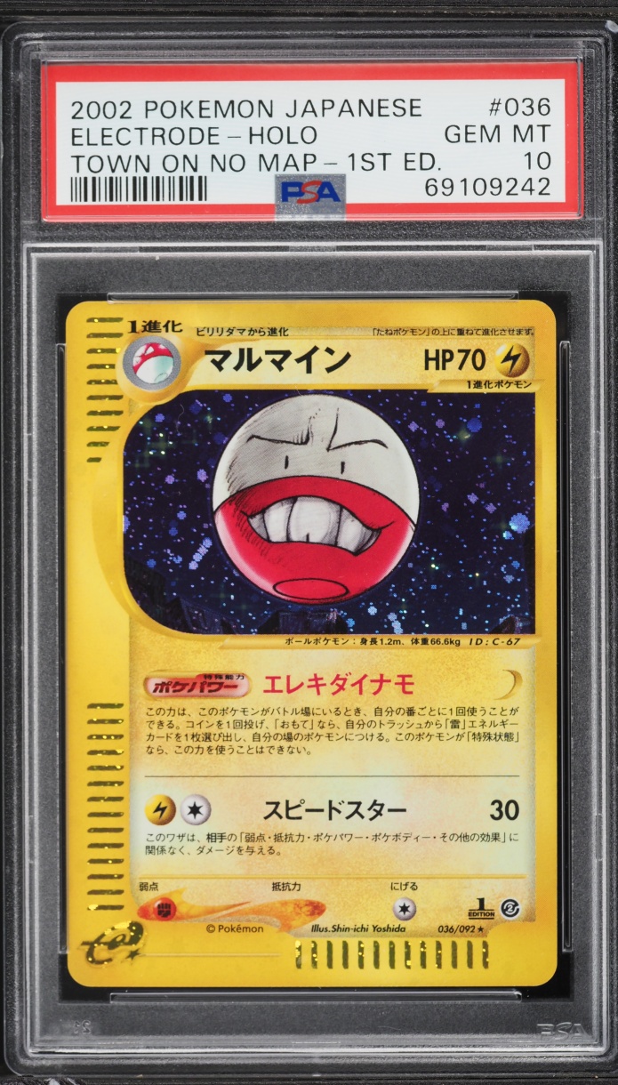 2002 Pokemon Japanese The Town On No Map 1st Edition Holo Electrode #36 PSA 10 GEM MINT