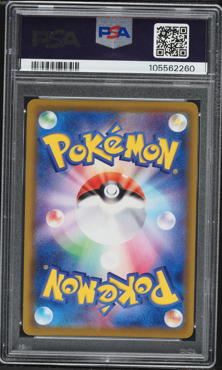 2021 Pokemon Japanese Sword & Shield Eevee Heroes Full Art Umbreon V #85 PSA 10 GEM MINT