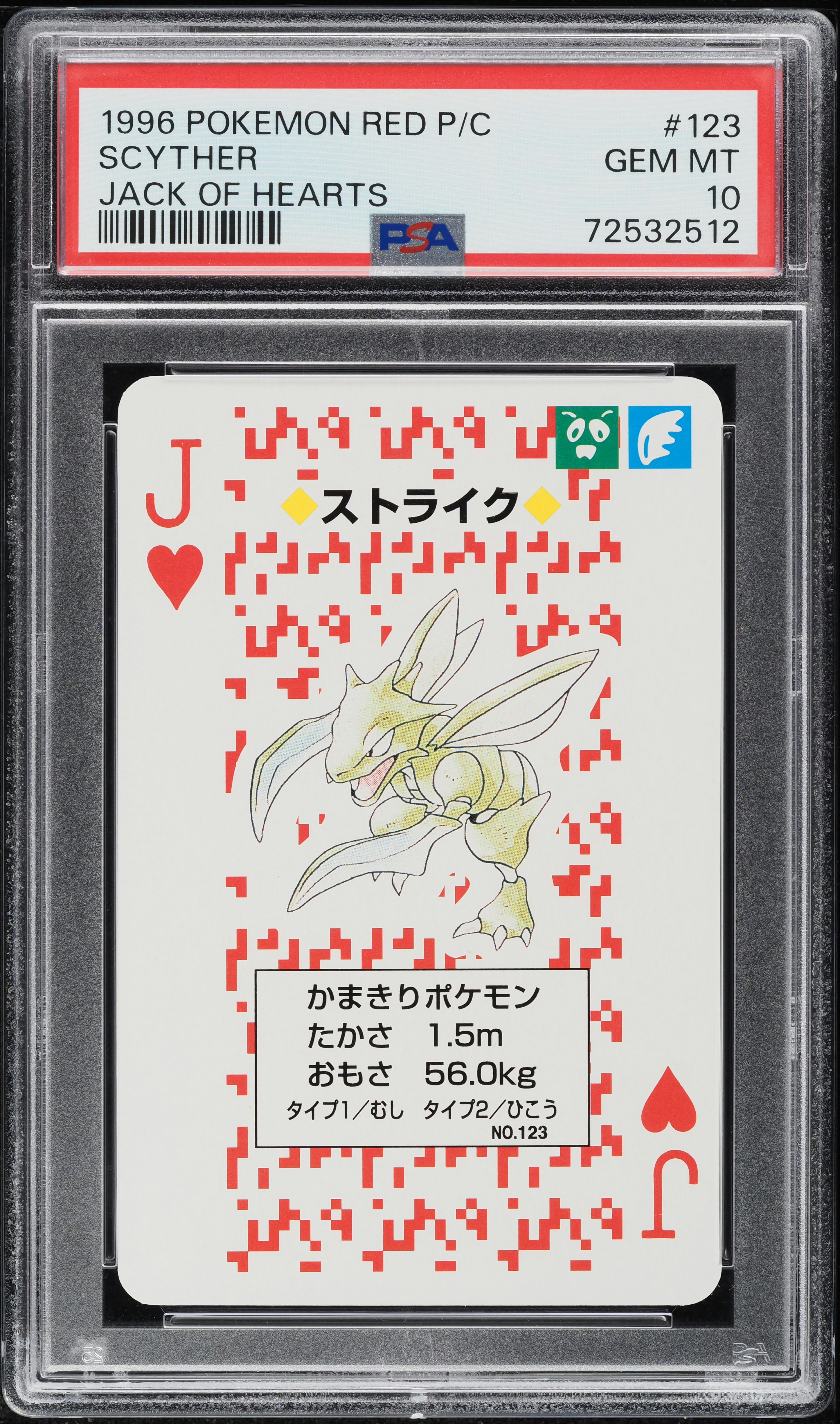 1996 Pokemon Japanese Red Poker Set Nintendo Playing Card Scyther #123 PSA 10 GEM MINT
