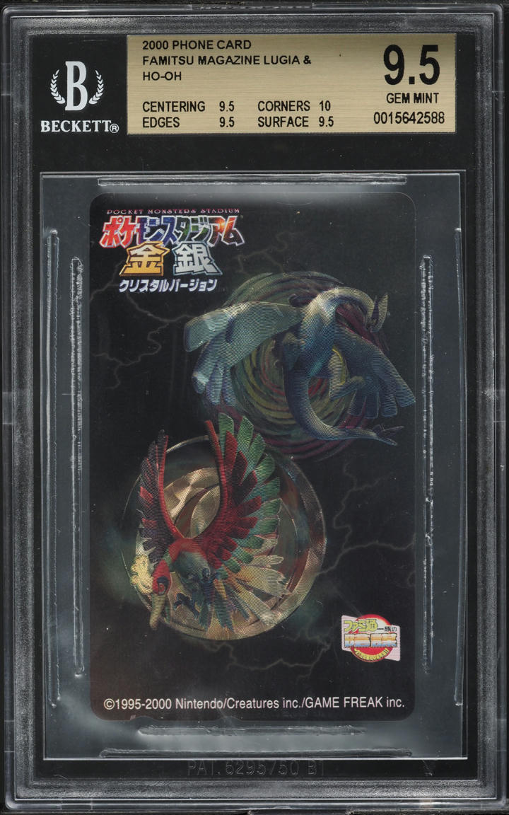 2000 Pokemon Japanese Phone Card Famitsu Magazine Lugia & Ho-Oh BGS 9.5 GEM MINT