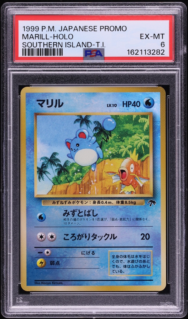 1999 Pokemon Japanese Southern Islands Tropical Island Holo Marill PSA 6 EXMT