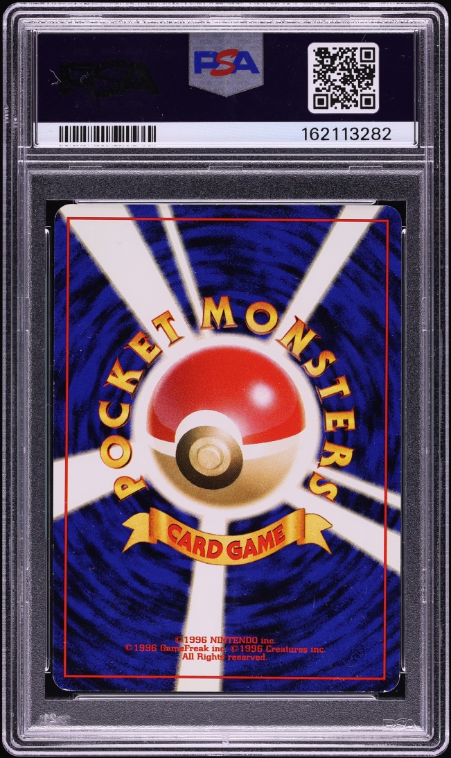 1999 Pokemon Japanese Southern Islands Tropical Island Holo Marill PSA 6 EXMT