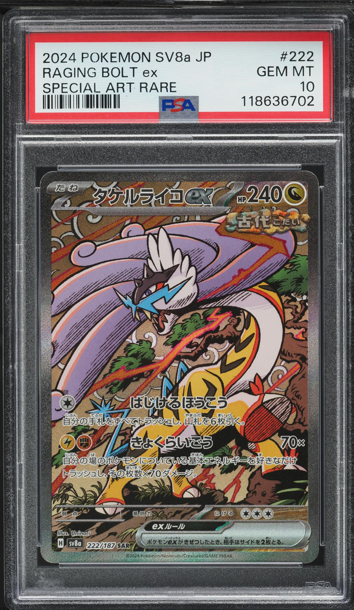 2024 Pokemon Japanese SV Terastal Fest ex SAR Raging Bolt ex #222 PSA 10 GEM