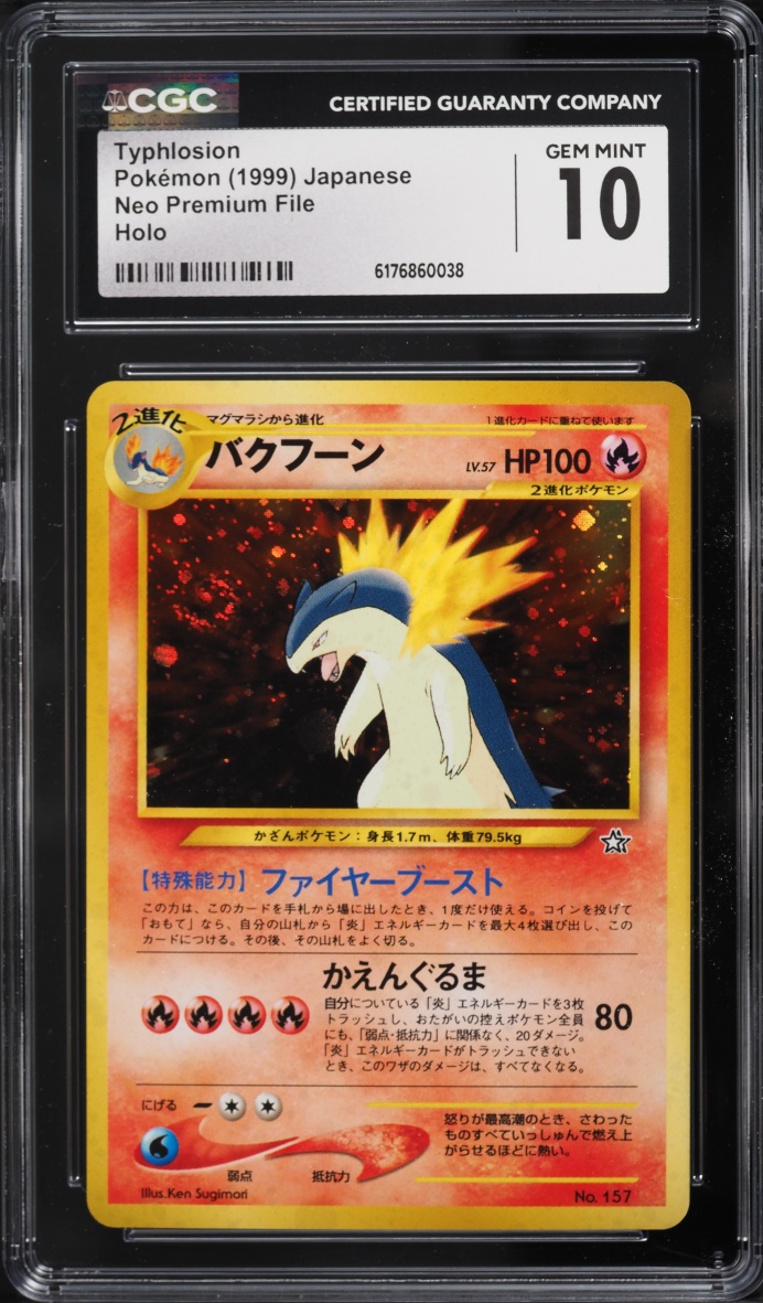 1999 Pokemon Japanese Neo Premium File Holo Typhlosion #157 CGC 10 GEM MINT