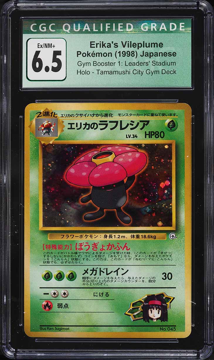1998 Pokemon Japanese Gym 1 Holo Erika's Vileplume #45 CGC 6.5 EXMT+