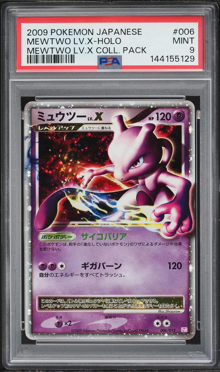 2009 Pokemon Japanese Diamond & Pearl Collection Holo Mewtwo Lv.X #6 PSA 9 MINT