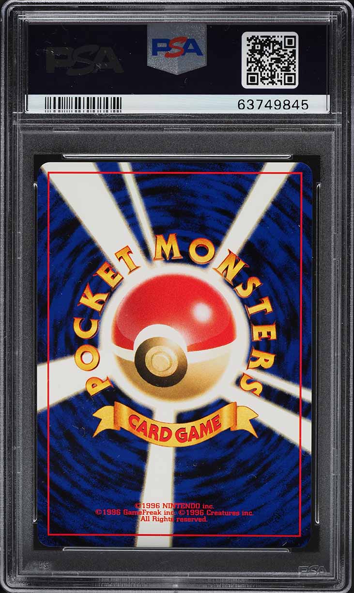 1999 Pokemon Japanese Neo Corrected Holo Typhlosion #157 PSA 10 GEM MINT
