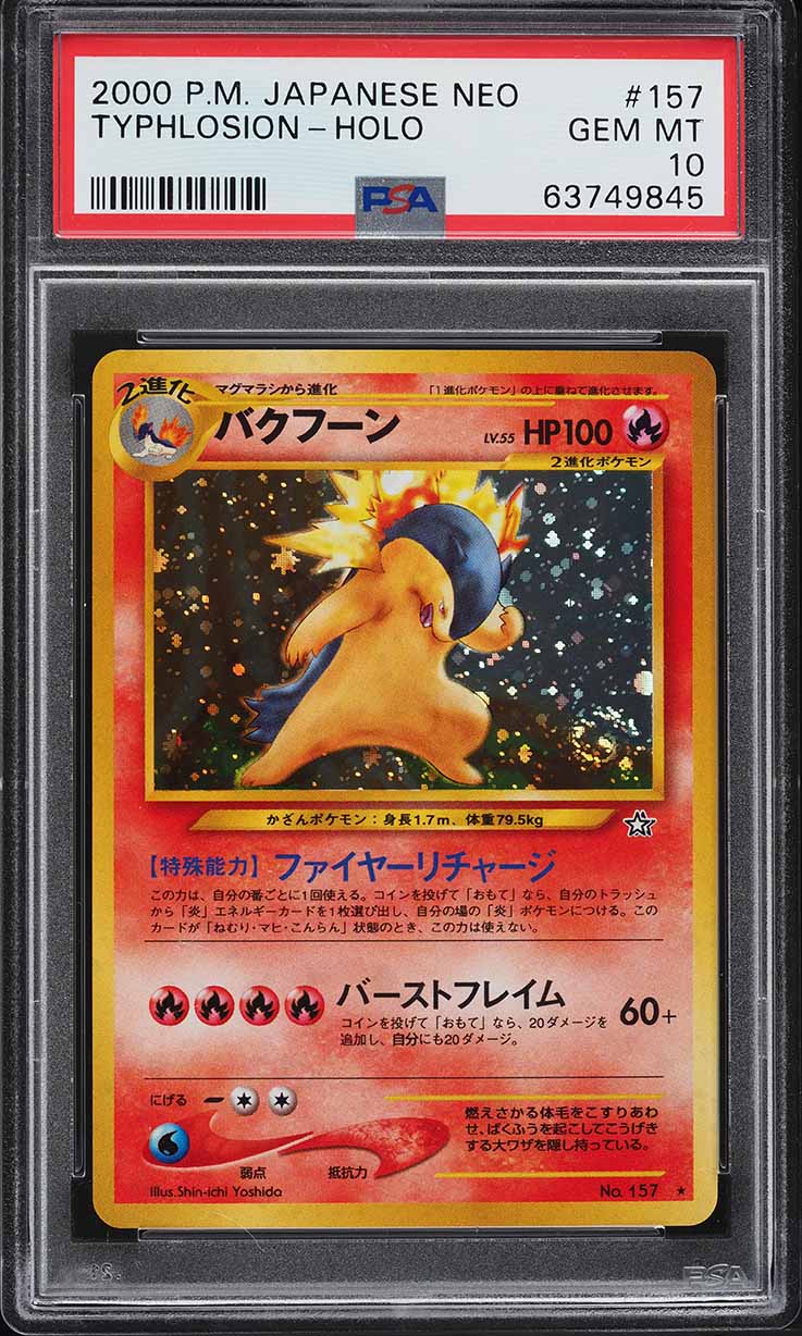 1999 Pokemon Japanese Neo Corrected Holo Typhlosion #157 PSA 10 GEM MINT