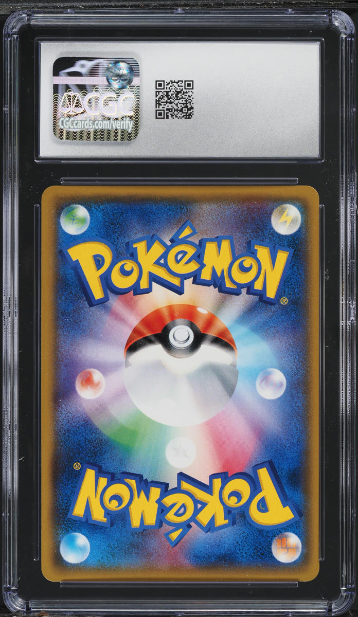 2018 Pokemon Japanese Sun & Moon Champion Road Articuno GX #14 CGC 8 NM-MT