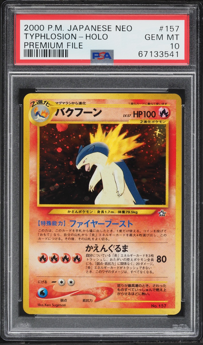 2000 Pokemon Japanese Neo Premium File Holo Typhlosion #157 PSA 10 GEM MINT