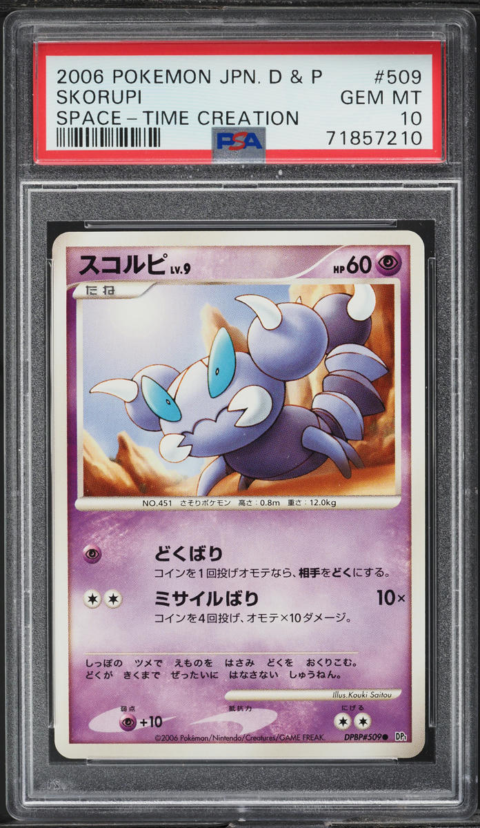 2006 Pokemon Japanese Diamond & Pearl Space-Time Creation Skorupi #509 PSA 10