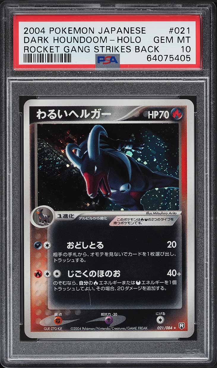 2004 Pokemon Japanese Rocket Gang Strikes Back Dark Holo Houndoom #21 PSA 10 GEM