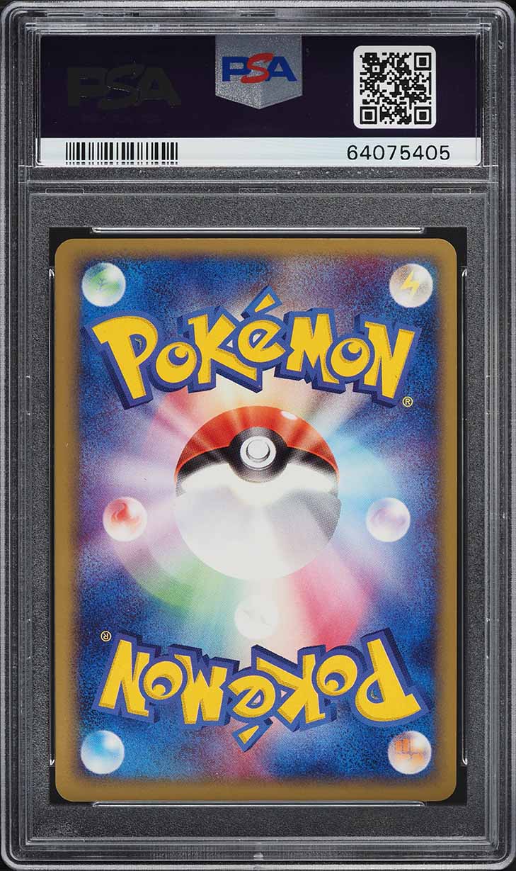 2004 Pokemon Japanese Rocket Gang Strikes Back Dark Holo Houndoom #21 PSA 10 GEM