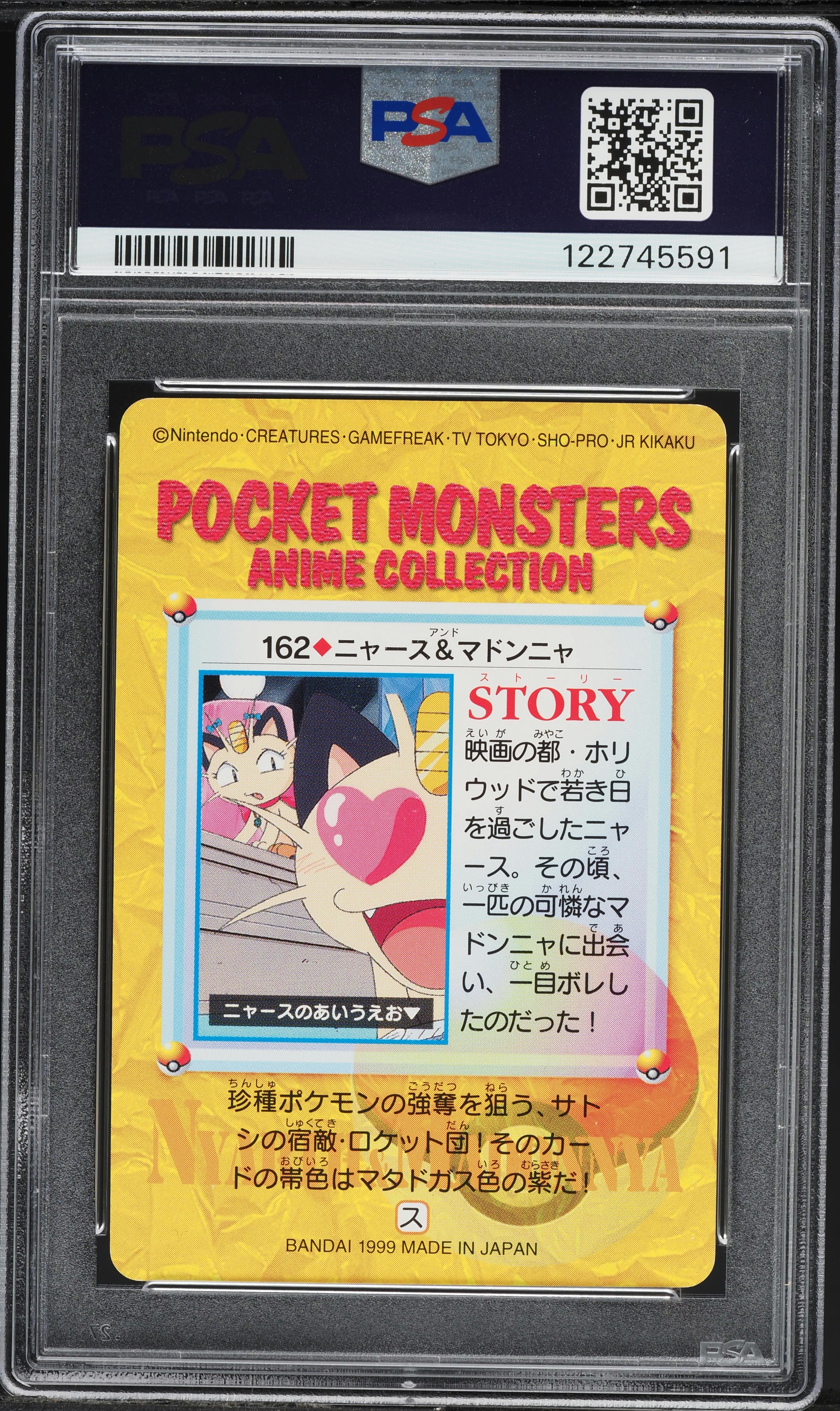 PSA10ヤマドラン　初期　1999 1999 Pokémon Card Lot First Edition Japanese Trainers