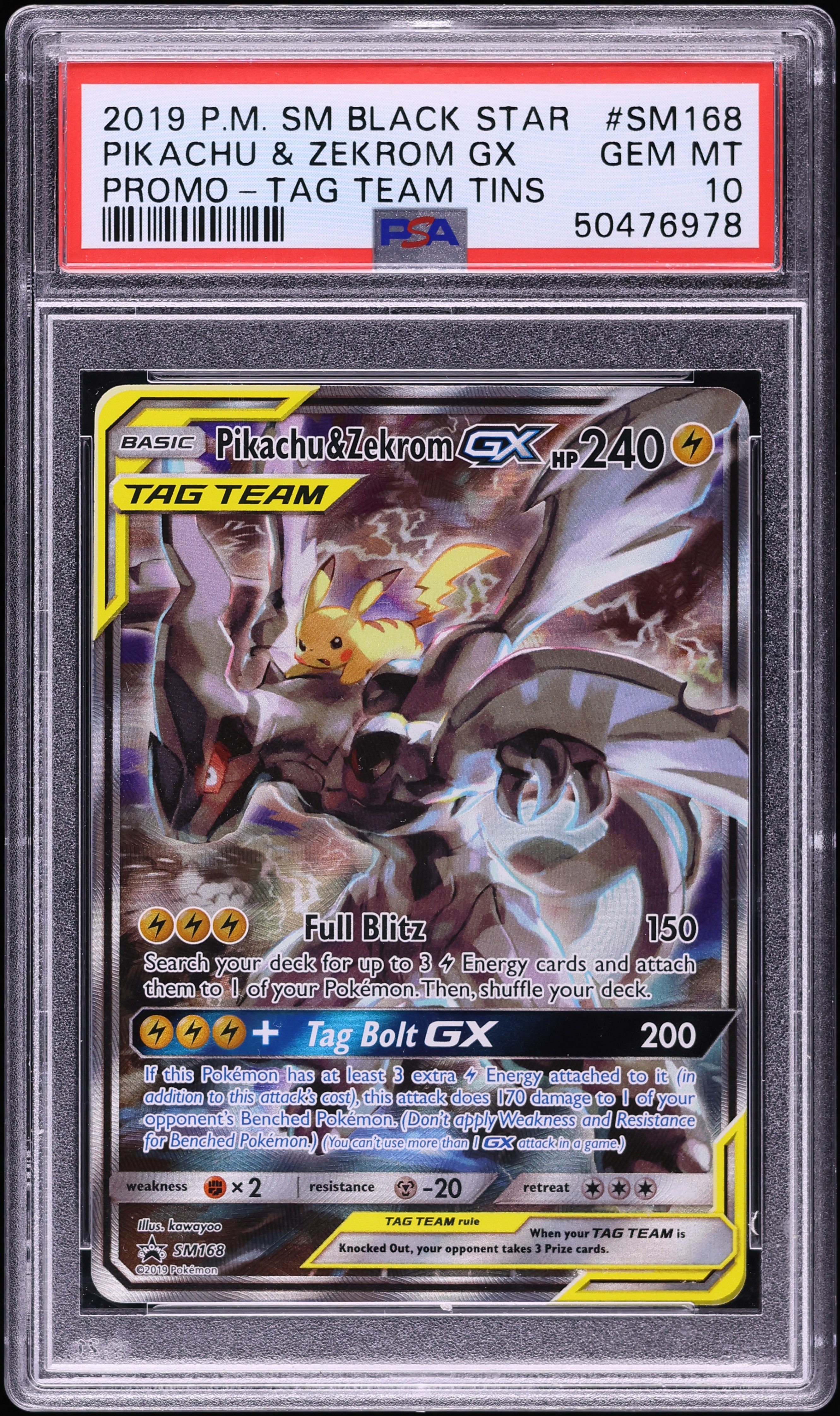 ゼクロムGX sar PSA 7 ゼクロムGX sar PSA 7 Pokémon Card