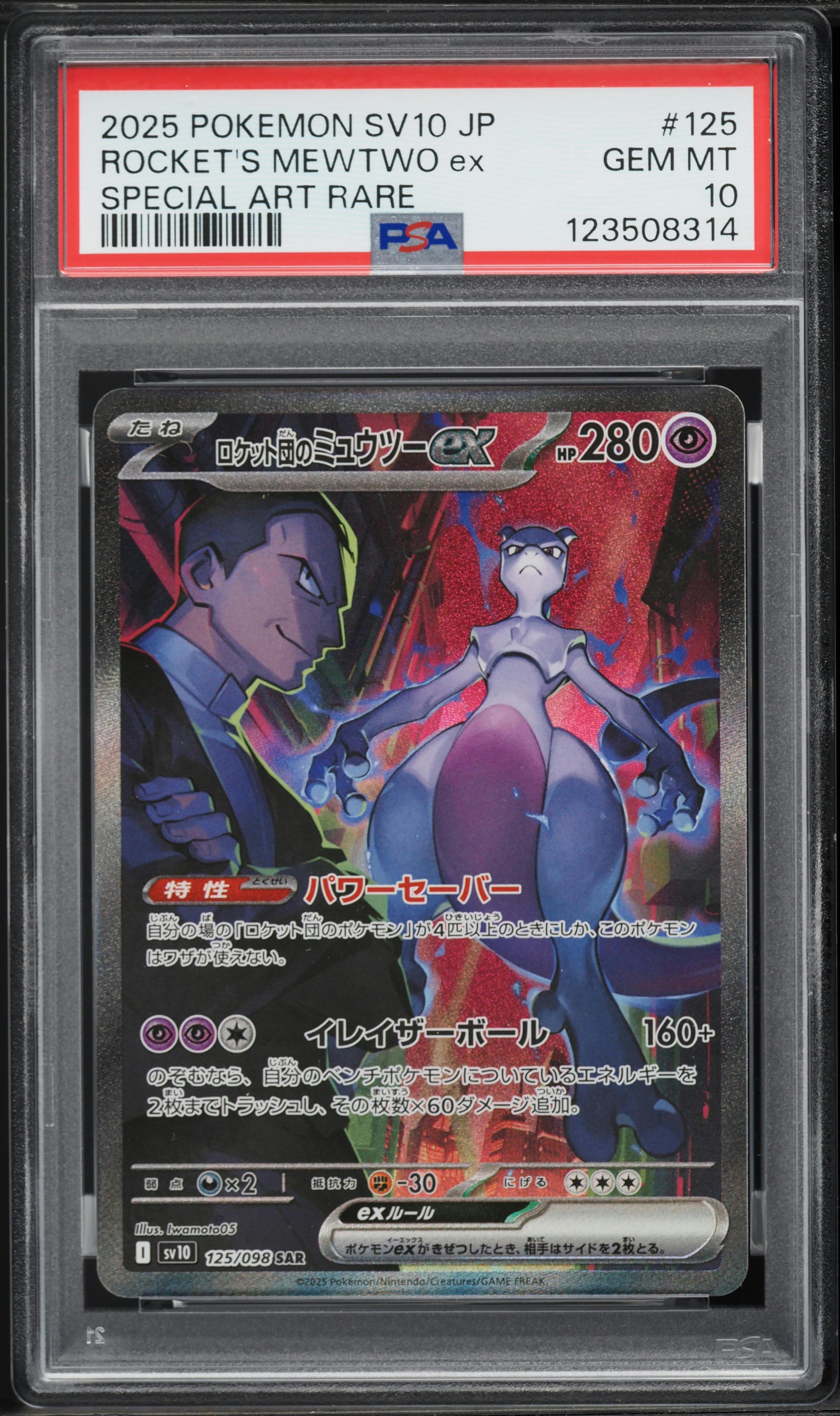 どスペシャル 40s M-43 Vintage 40s WW2 US Army M43 HBT 13 Star