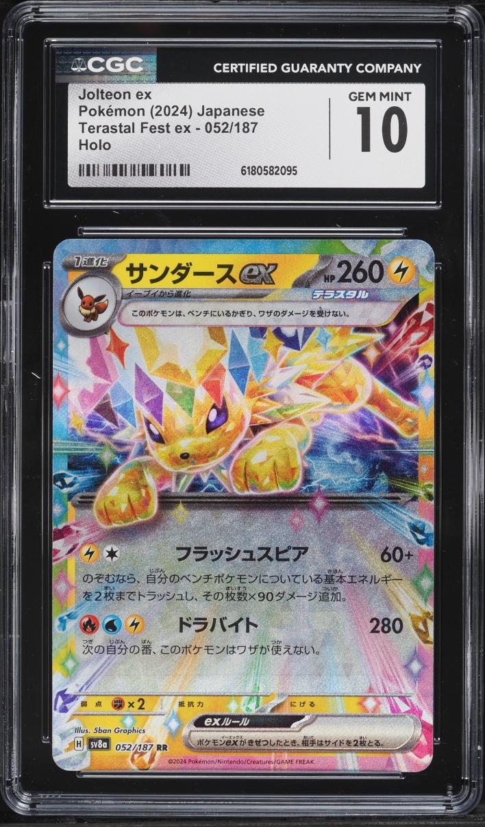 2024 Pokemon Japanese Scarlet & Violet Terastal Fest Ex Holo Jolteon EX #52 CGC 10 GEM MINT