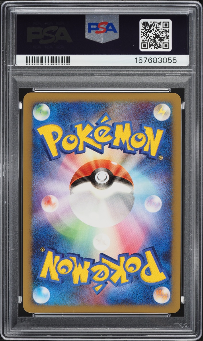 2008 Pokemon Japanese Galactic's Conquest 1st Edition Holo Shaymin #14 PSA 10 GEM MINT