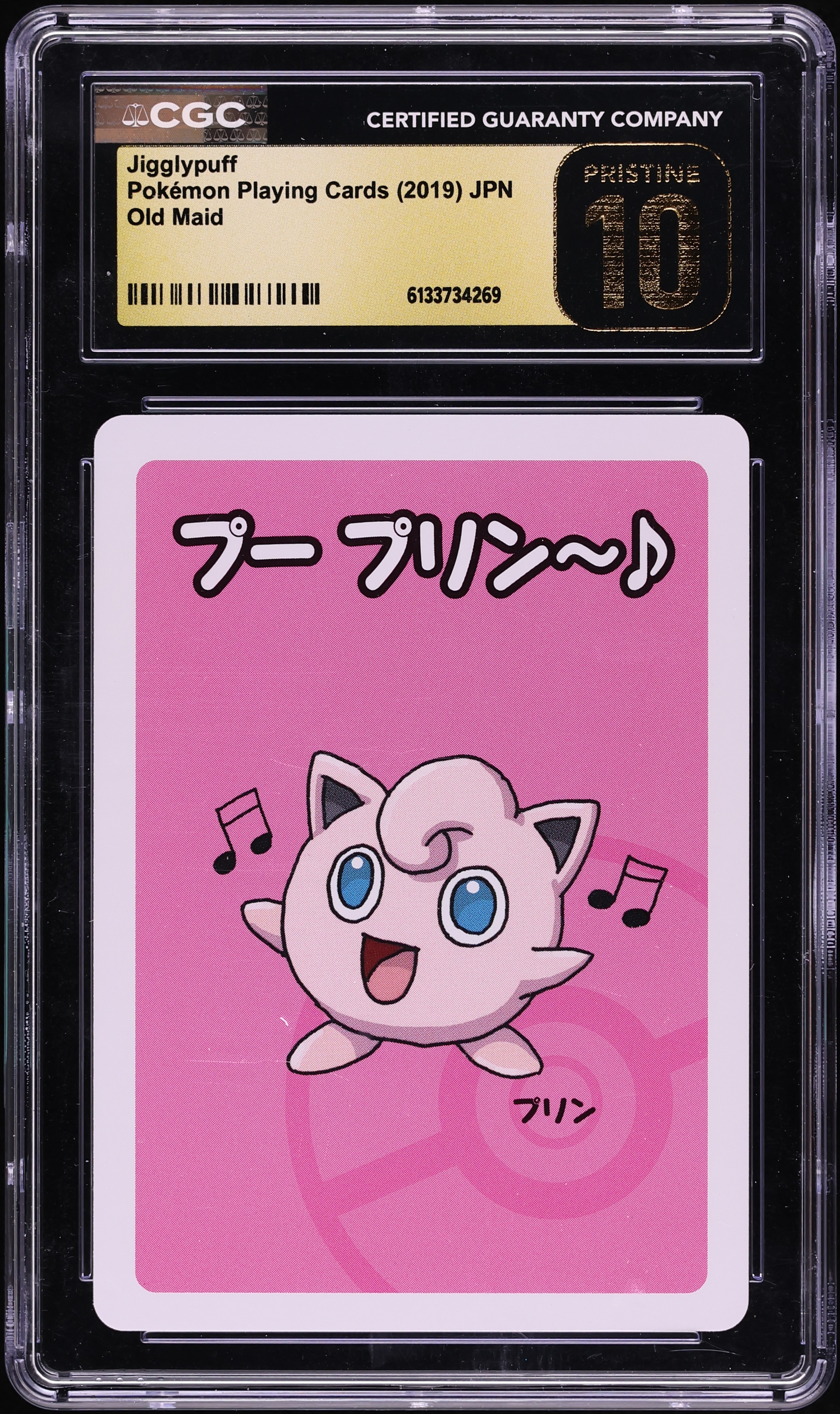 2019 Pokemon Japanese Playing Cards Old Maid Jigglypuff CGC 10 PRISTINE