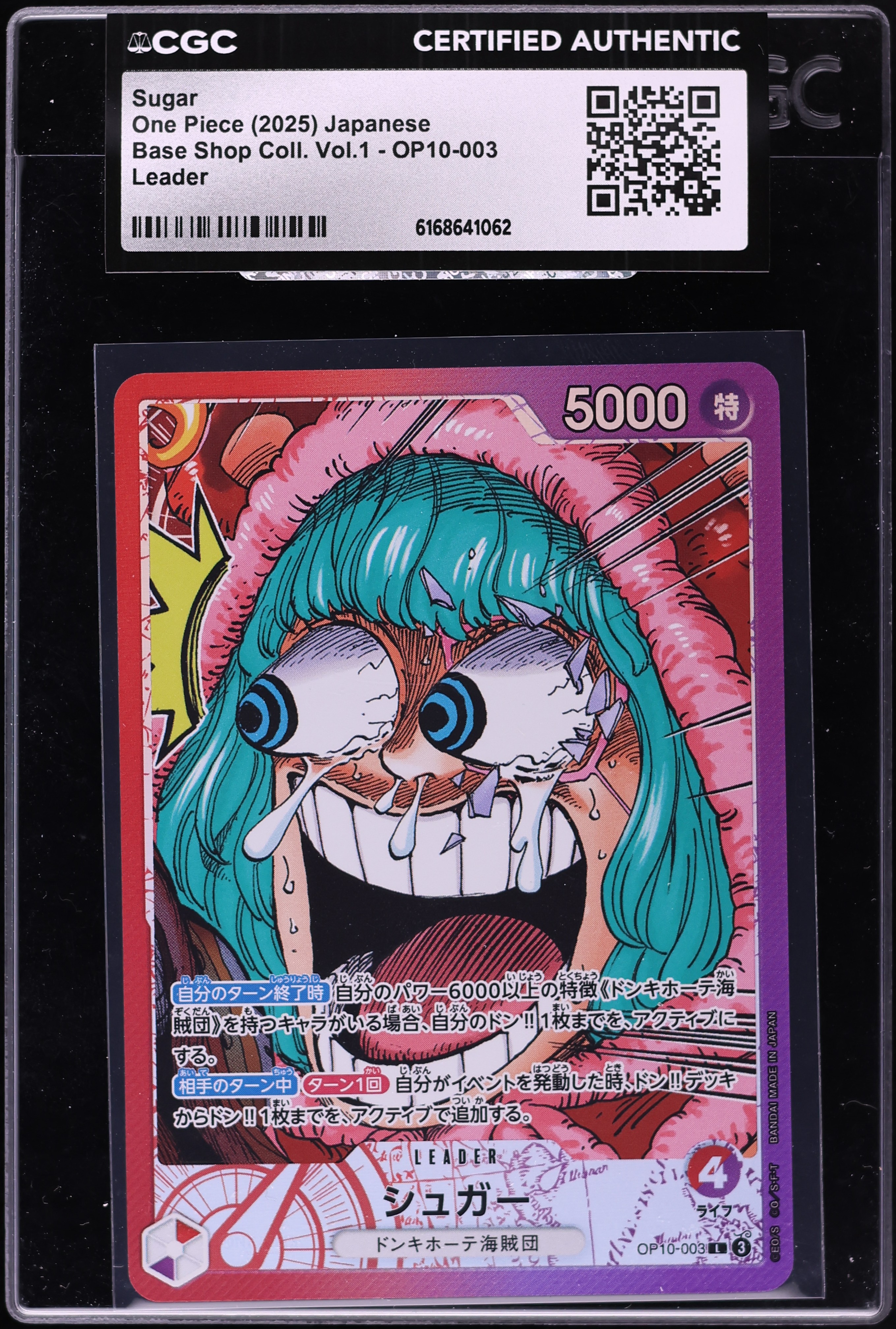 2025 One Piece Japanese Base Shop Collection Vol 1 Leader Sugar #OP10-003 CGC AUTH