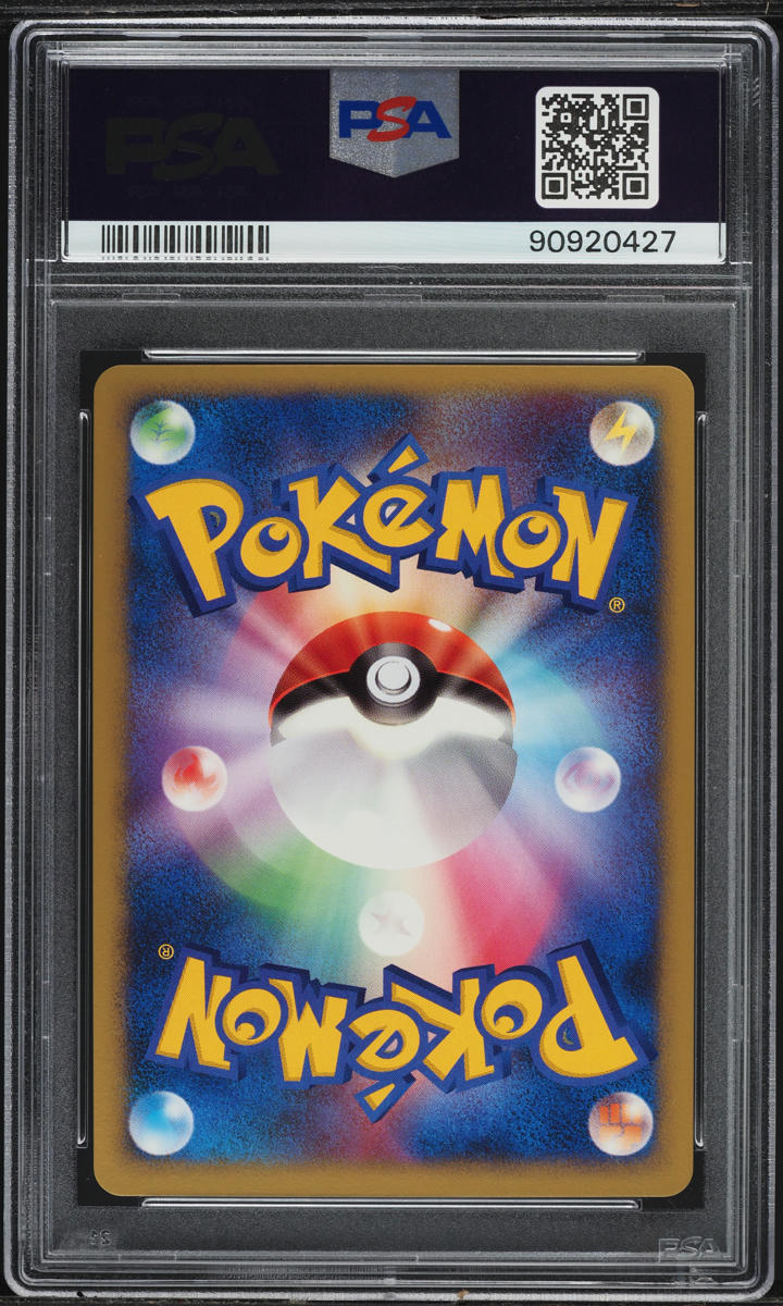 2007 Pokemon Japanese 10th Movie Promo Holo Alto Mare's Latios PSA 10 GEM MINT