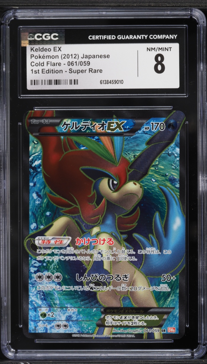 2012 Pokemon Japanese Black & White Cold Flare 1st Edition Full Art Keldeo EX #061 CGC 8 NM-MT