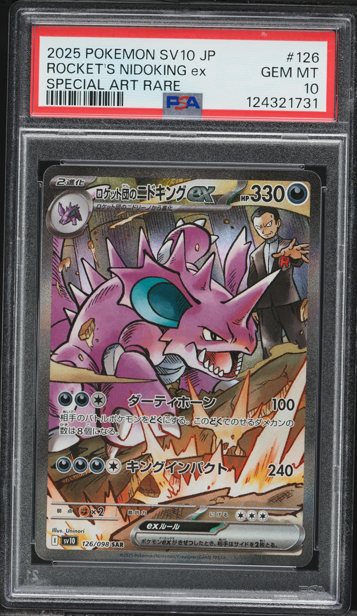 2025 Pokemon Japanese SV Glory Of The Rocket Gang SAR Team Rocket's Nidoking ex #126 PSA 10 GEM