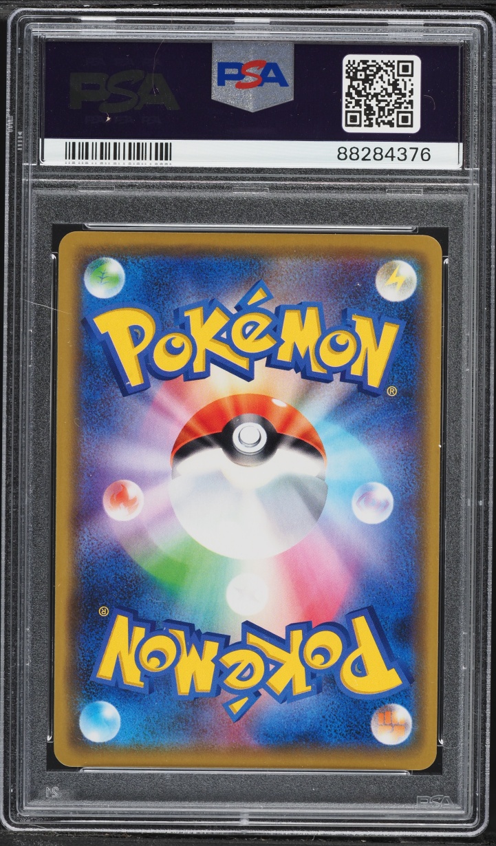 2019 Pokemon Japanese SM Promo Center Osaka DX Opening Pretend Comedian Pikachu #407 PSA 10 GEM