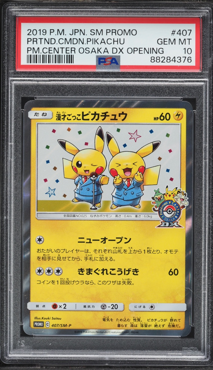 2019 Pokemon Japanese SM Promo Center Osaka DX Opening Pretend Comedian Pikachu #407 PSA 10 GEM