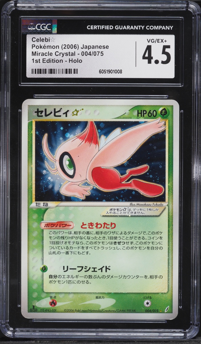 2006 Pokemon Japanese Miracle Crystal 1st Edition Holo Celebi Gold Star #4 CGC 4.5 VGEX+