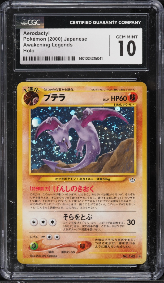 2000 Pokemon Japanese Neo 3 Holo Aerodactyl #142 CGC 10 GEM MINT