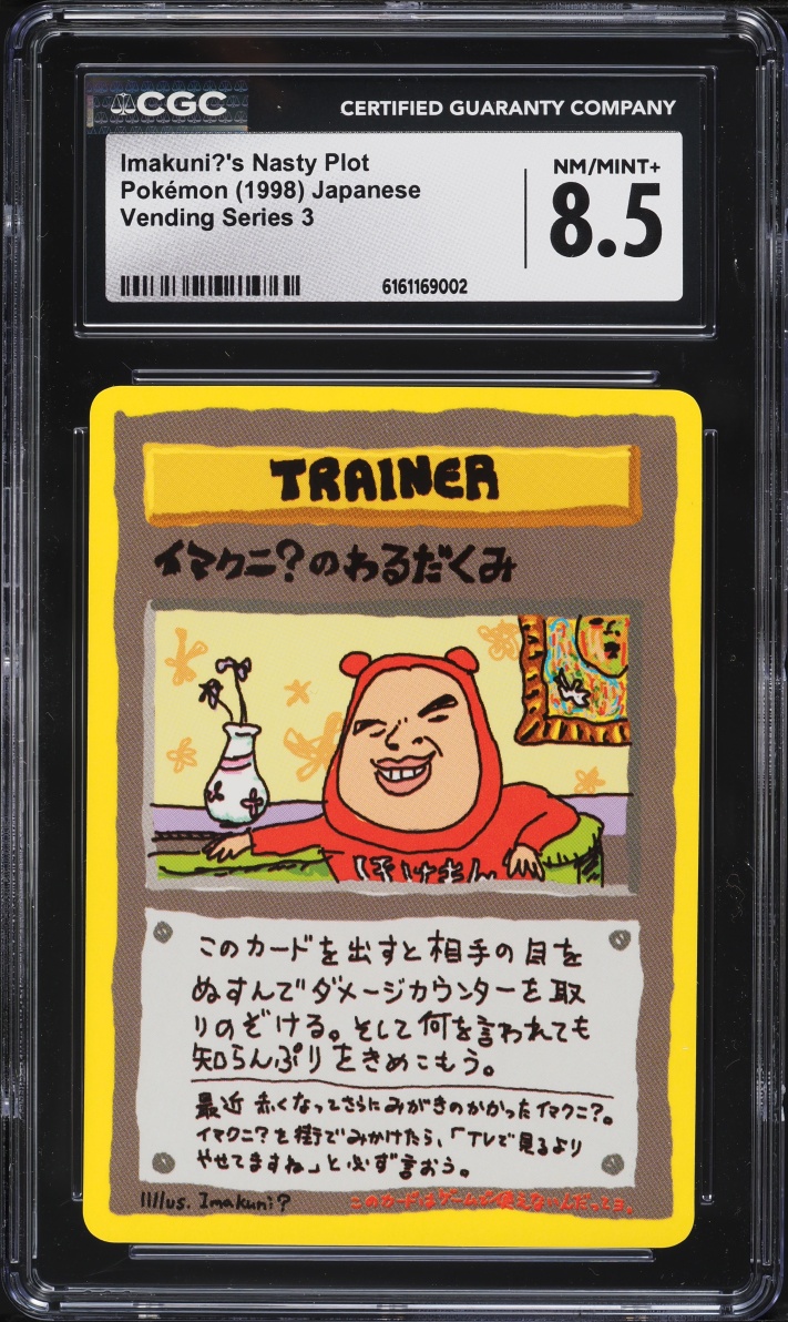 1998 Pokemon Japanese Vending Series 3 Imakuni?'s Nasty Plot CGC 8.5 NM-MT+