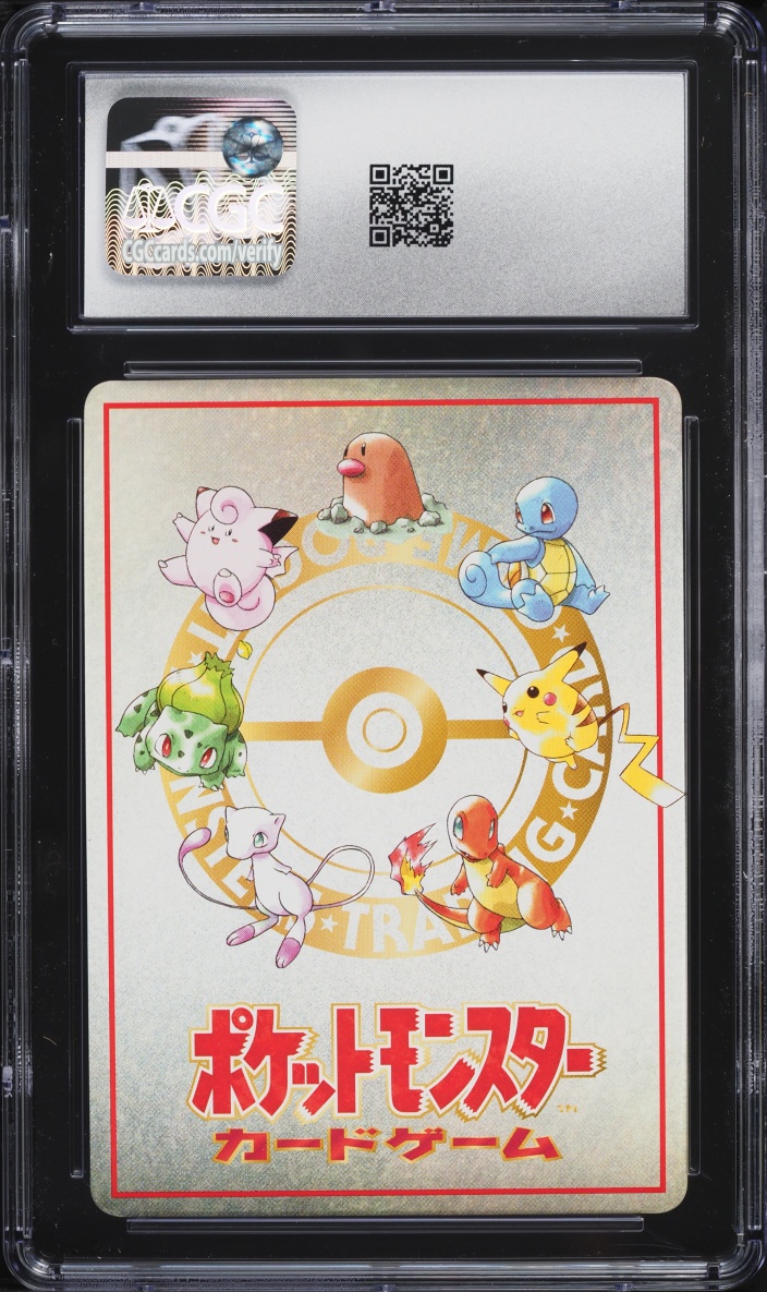 1998 Pokemon Japanese Vending Series 3 Imakuni?'s Nasty Plot CGC 8.5 NM-MT+