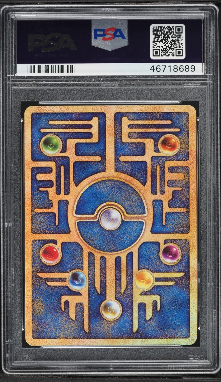 2019 Pokemon Japanese Mewtwo Strikes Back Evolution Ancient Mew PSA 10 GEM MINT