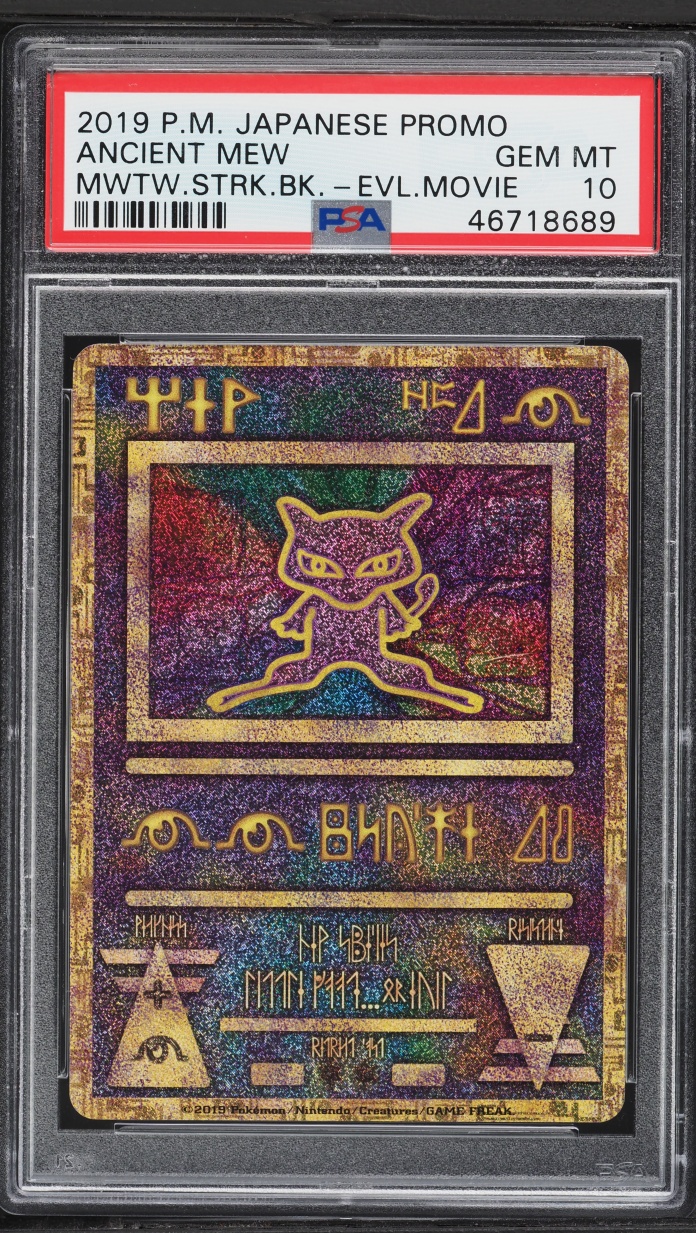 2019 Pokemon Japanese Mewtwo Strikes Back Evolution Ancient Mew PSA 10 GEM MINT