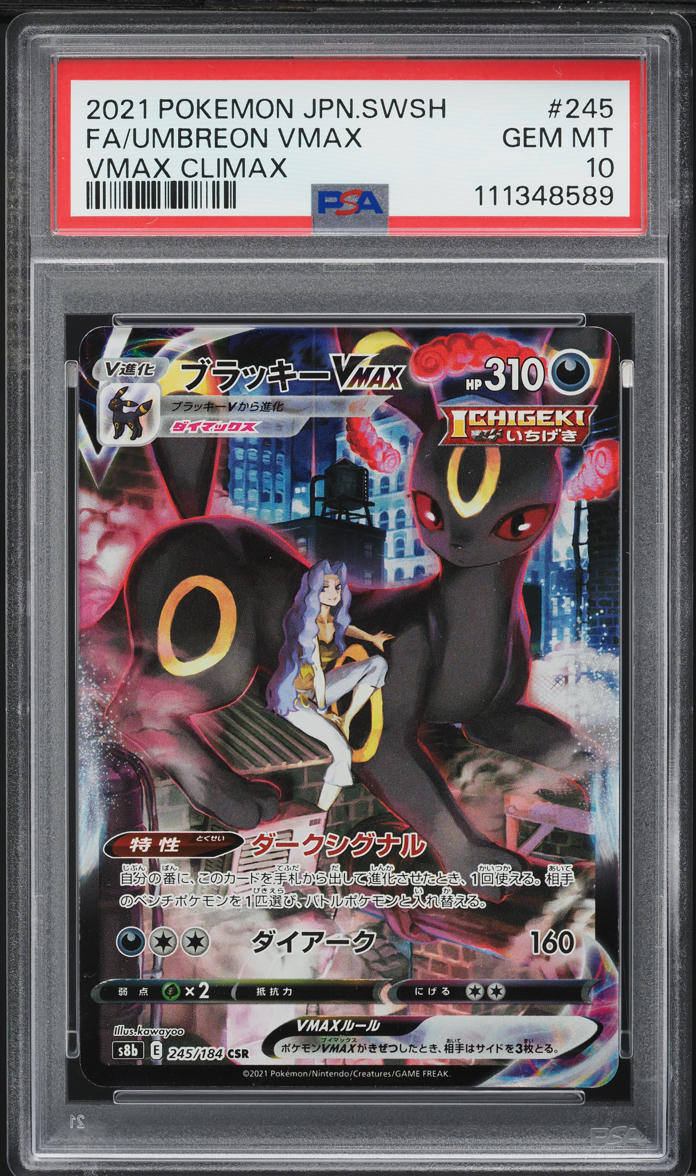 2021 Pokemon Japanese SWSH VMAX Climax Full Art Umbreon VMAX #245 PSA 10 GEM - Main Image