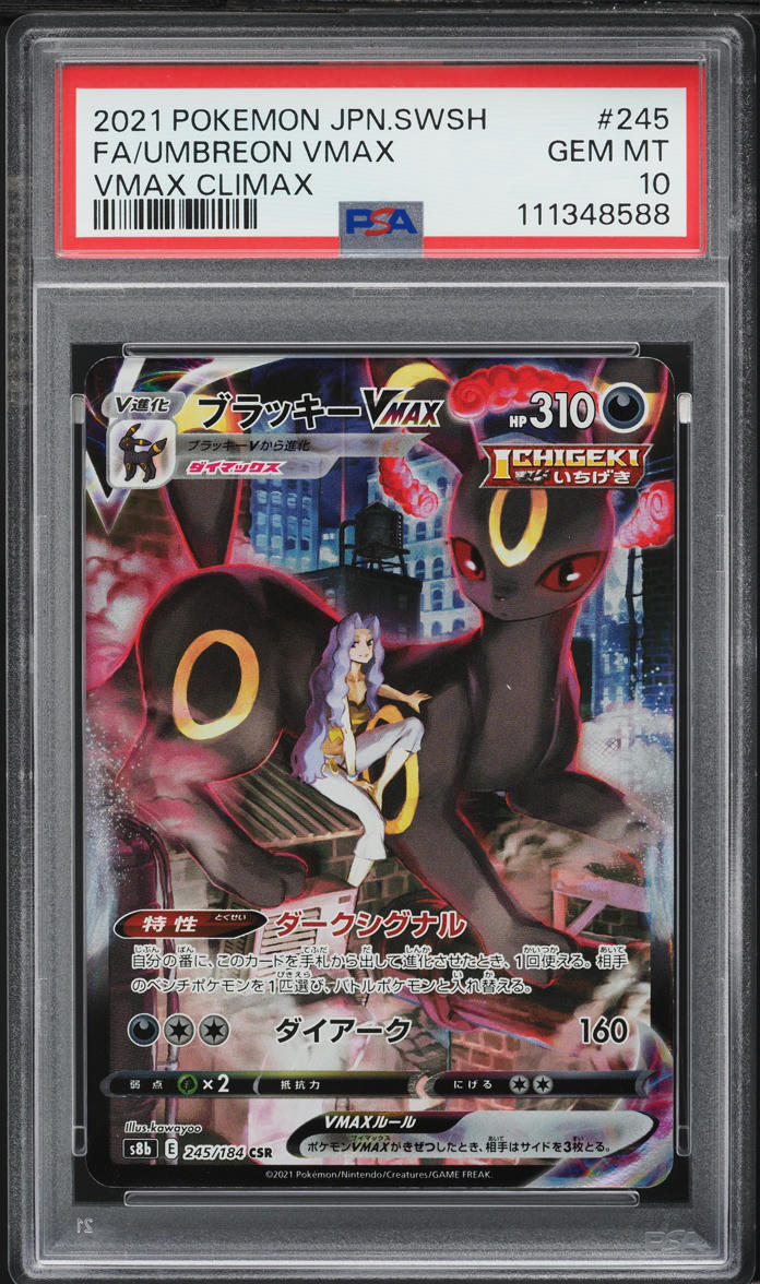 2021 Pokemon Japanese SWSH VMAX Climax Full Art Umbreon VMAX #245 PSA 10 GEM - Main Image