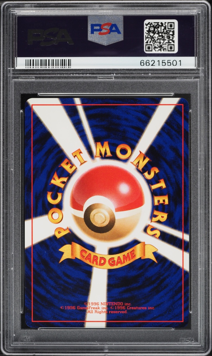 2001 Pokemon Japanese Darkness And To Light Holo Shining Celebi #251 PSA 9 MINT