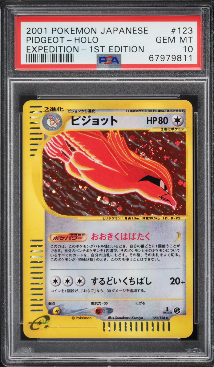 2001 Pokemon Japanese Expedition 1st Edition Holo Pidgeot #123 PSA 10 GEM MINT