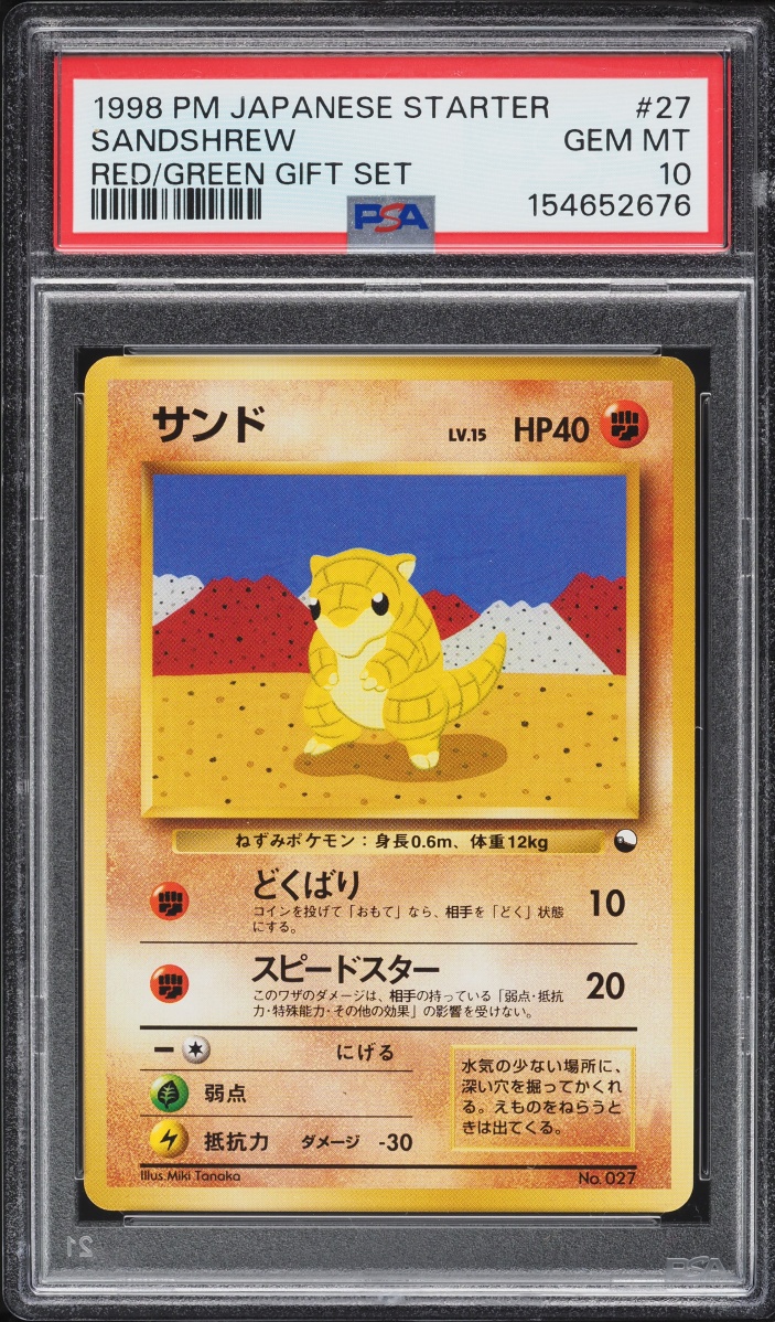 1998 Pokemon Japanese Red Green Gift Set Sandshrew #27 PSA 10 GEM MINT